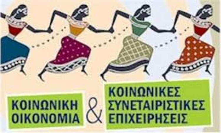 Φωτογραφία στο Anatolh.com