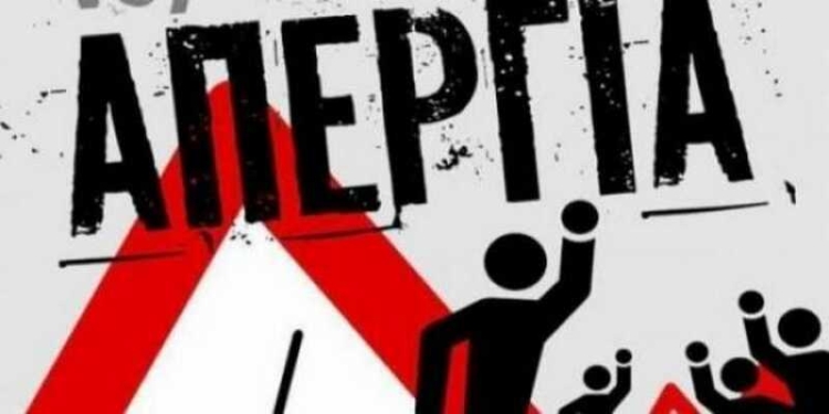 Φωτογραφία στο Anatolh.com