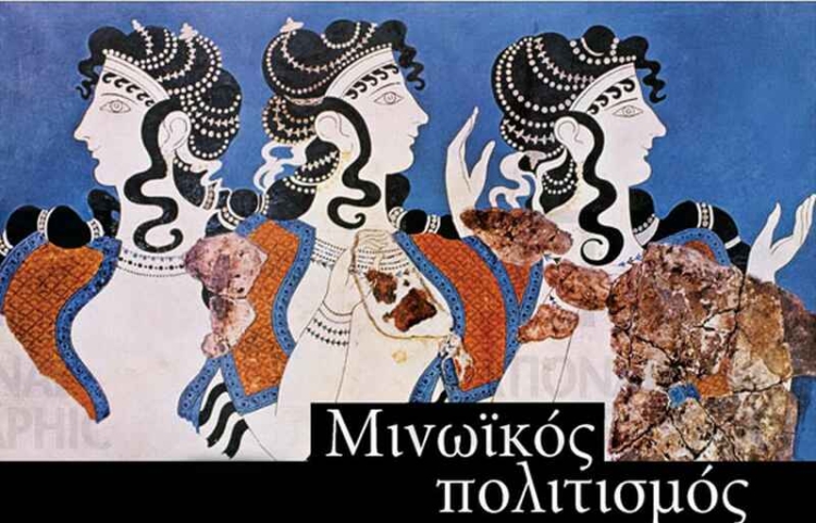 Φωτογραφία στο Anatolh.com