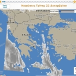 Φωτογραφία στο Anatolh.com