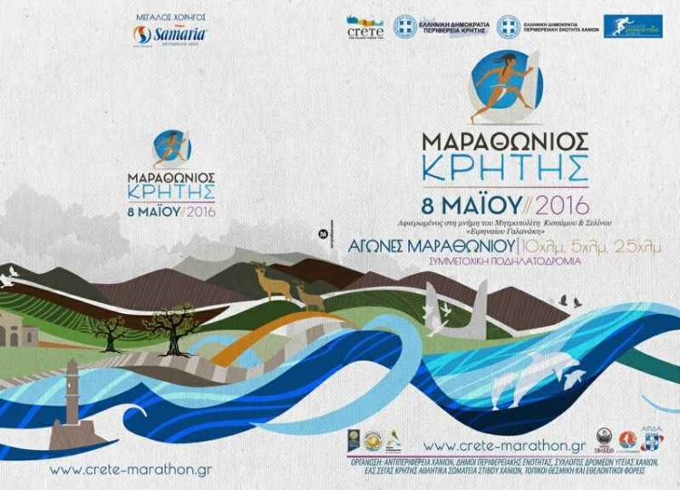 Φωτογραφία στο Anatolh.com