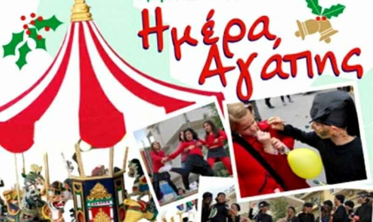 Φωτογραφία στο Anatolh.com