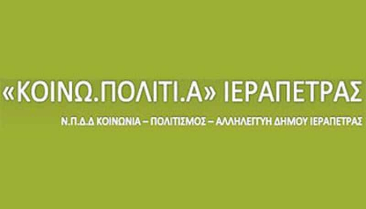 Φωτογραφία στο Anatolh.com