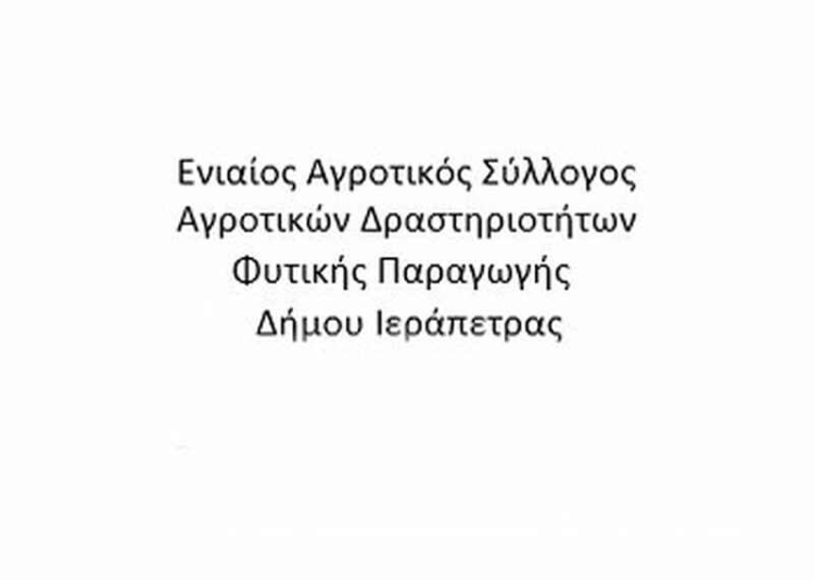 Φωτογραφία στο Anatolh.com