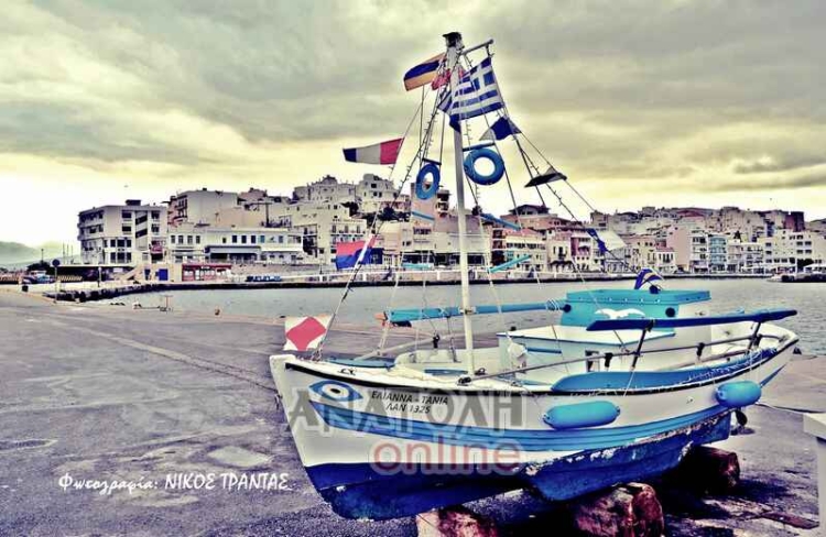Φωτογραφία στο Anatolh.com