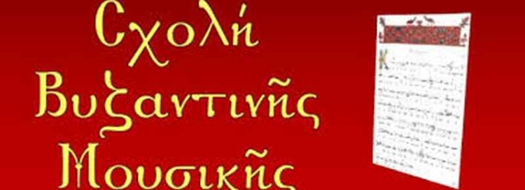 Φωτογραφία στο Anatolh.com