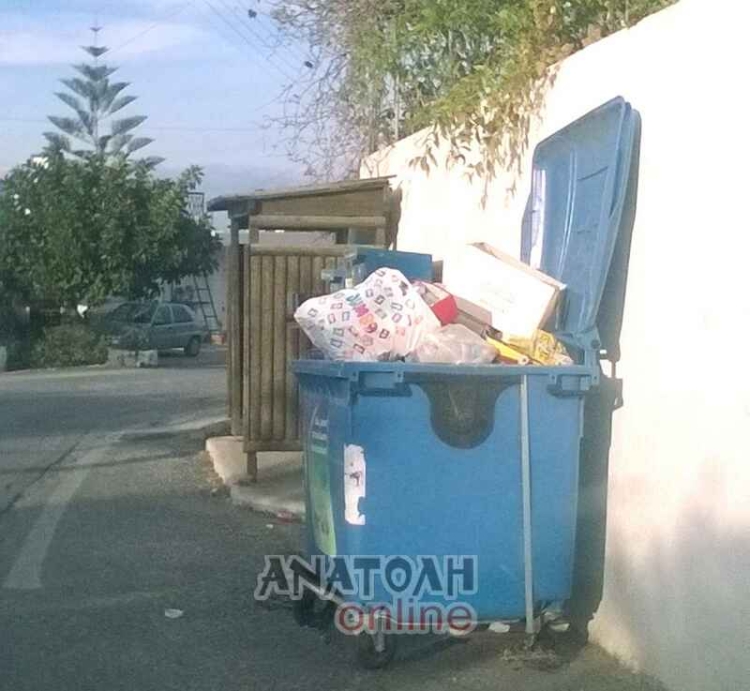 Φωτογραφία στο Anatolh.com