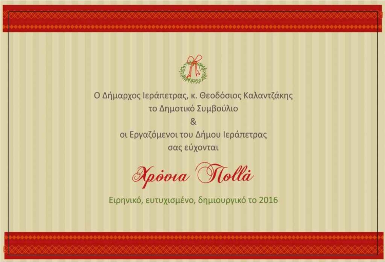 Φωτογραφία στο Anatolh.com