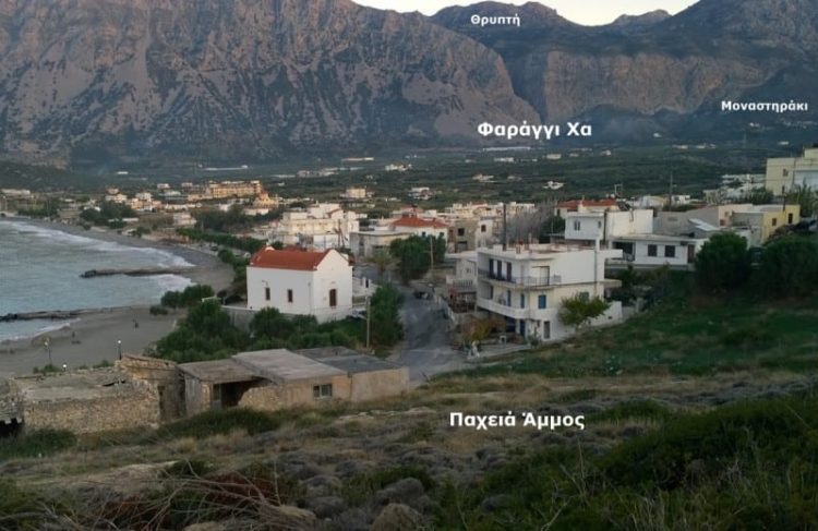 Φωτογραφία στο Anatolh.com