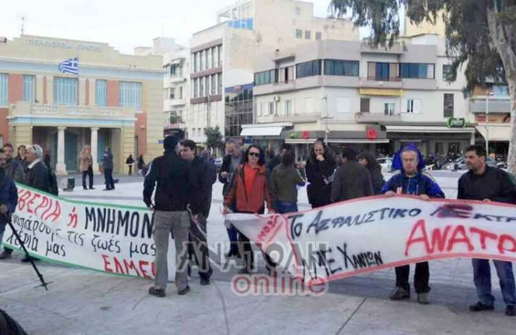 Φωτογραφία στο Anatolh.com