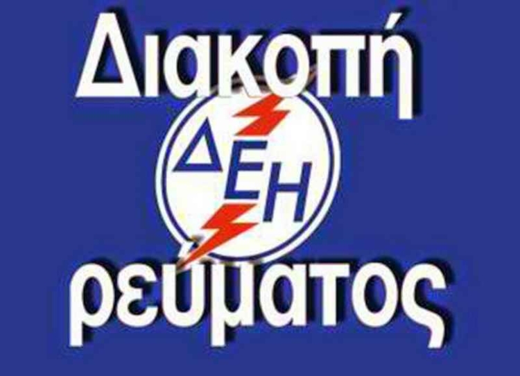 Φωτογραφία στο Anatolh.com