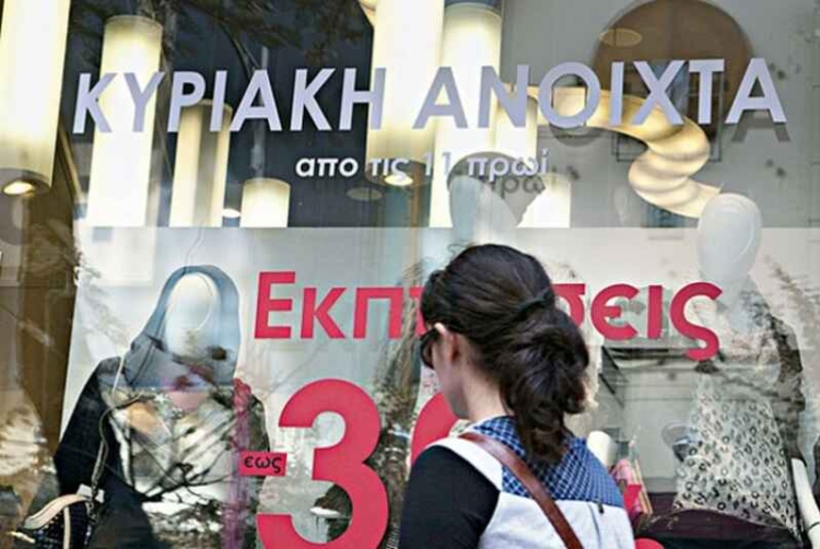 Φωτογραφία στο Anatolh.com