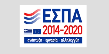 ΕΣΠΑ 2014-2020