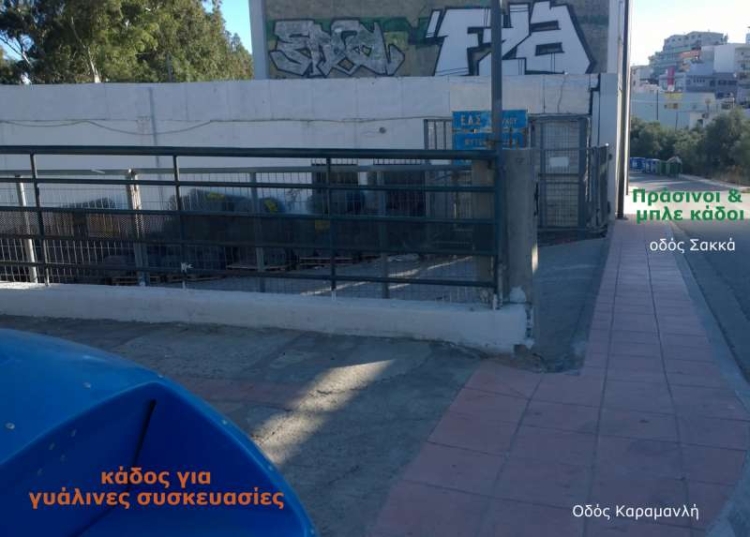Φωτογραφία στο Anatolh.com