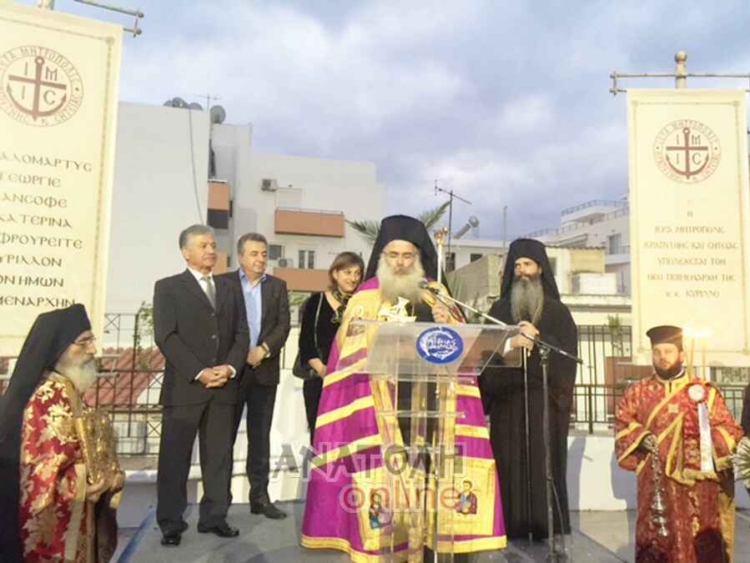 Φωτογραφία στο Anatolh.com