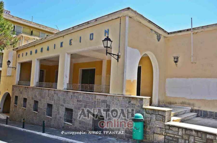 Φωτογραφία στο Anatolh.com