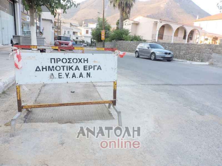 Φωτογραφία στο Anatolh.com