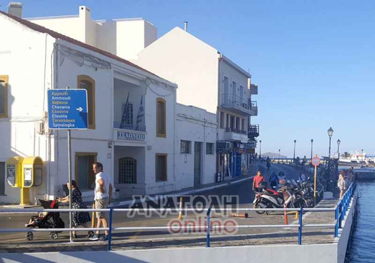 Φωτογραφία στο Anatolh.com