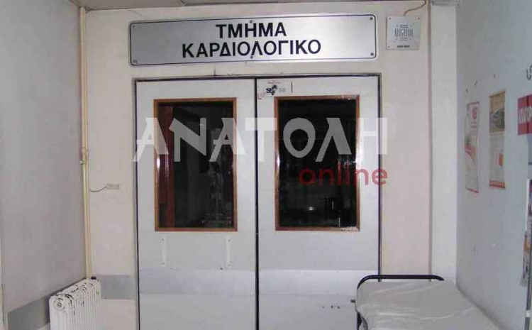 Φωτογραφία στο Anatolh.com