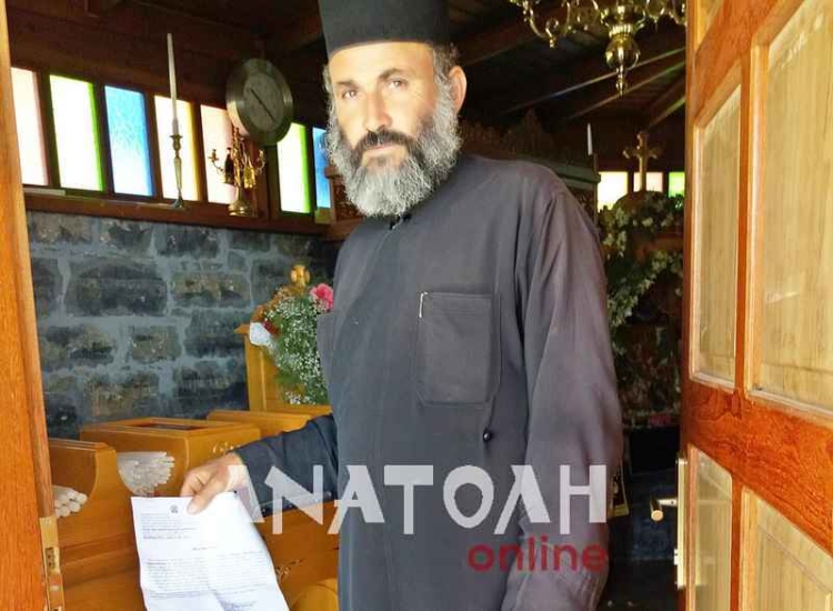 Φωτογραφία στο Anatolh.com