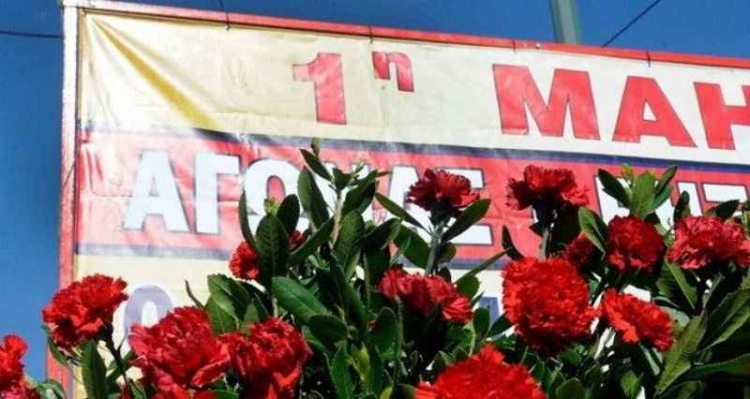 Φωτογραφία στο Anatolh.com