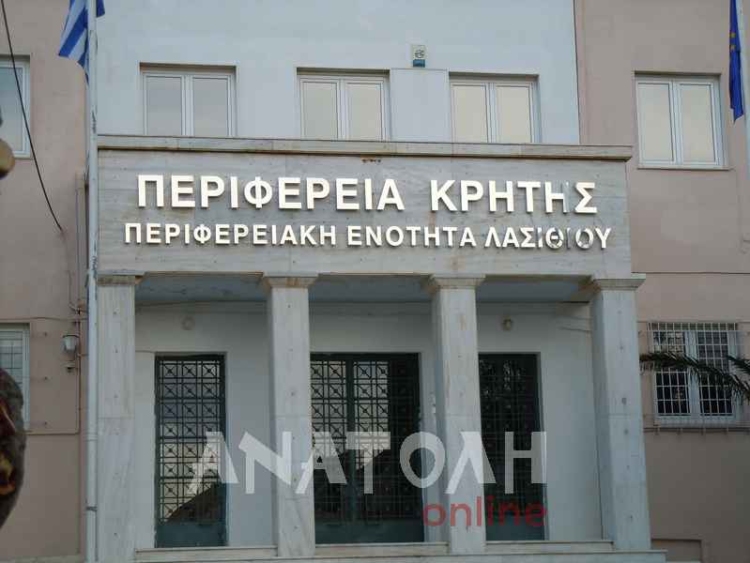 Φωτογραφία στο Anatolh.com