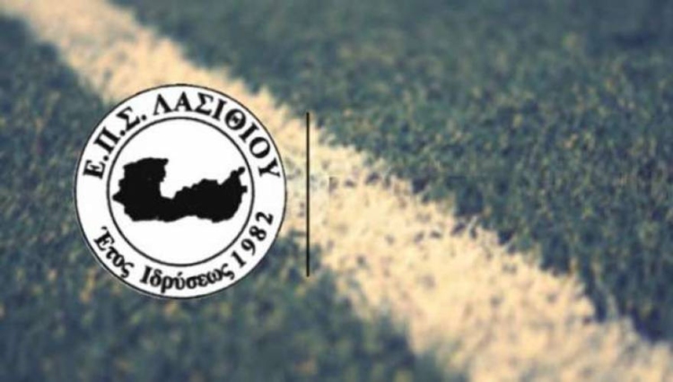 Φωτογραφία στο Anatolh.com