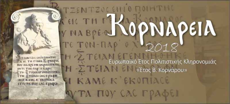 Φωτογραφία στο Anatolh.com