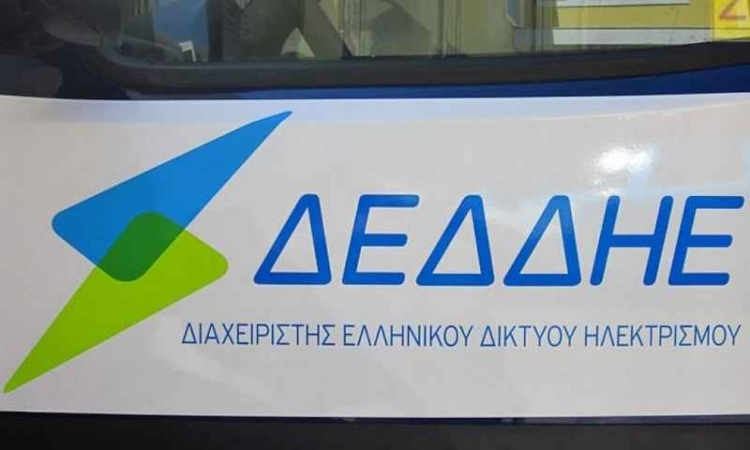 Φωτογραφία στο Anatolh.com