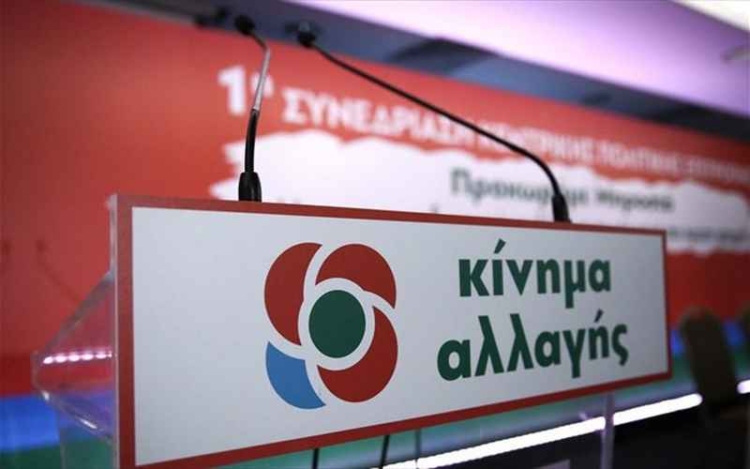 Φωτογραφία στο Anatolh.com