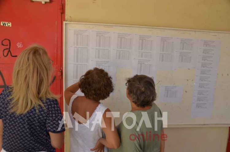 Φωτογραφία στο Anatolh.com