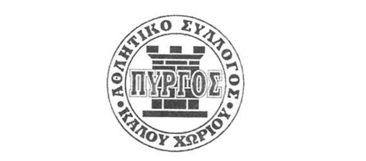 Φωτογραφία στο Anatolh.com