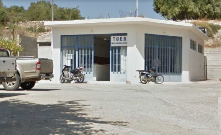 Φωτογραφία στο Anatolh.com