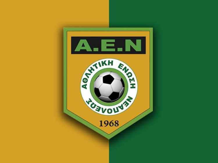 Φωτογραφία στο Anatolh.com
