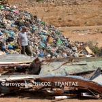 Φωτογραφία στο Anatolh.com