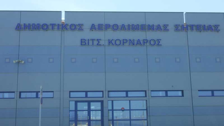 Φωτογραφία στο Anatolh.com