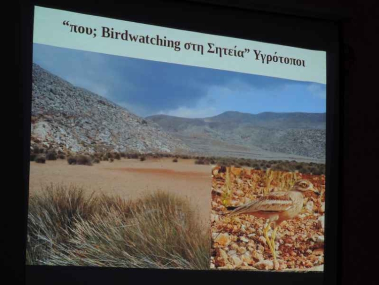 Φωτογραφία στο Anatolh.com