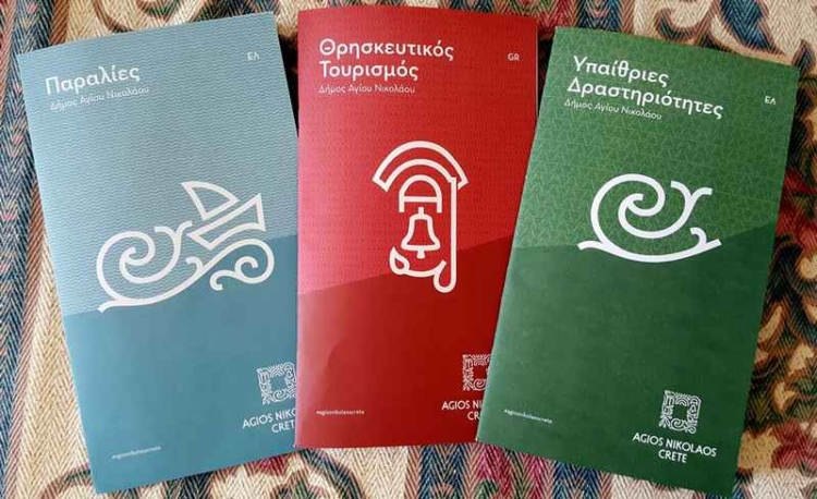 Φωτογραφία στο Anatolh.com