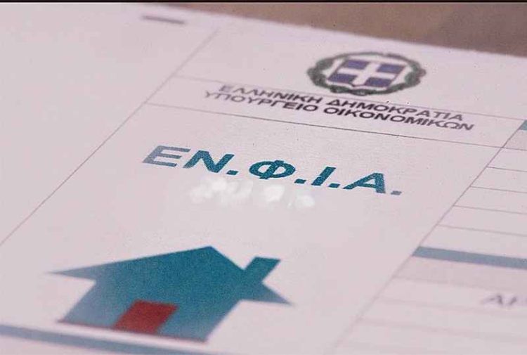 Φωτογραφία στο Anatolh.com