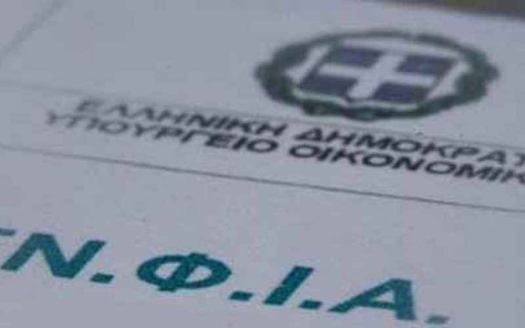 Φωτογραφία στο Anatolh.com