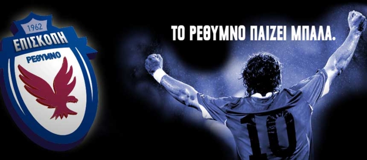 Φωτογραφία στο Anatolh.com