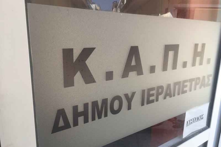 Φωτογραφία στο Anatolh.com