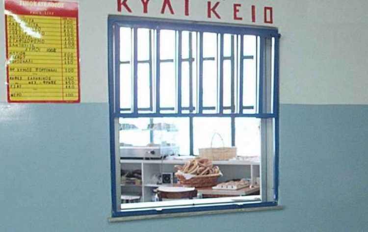 Φωτογραφία στο Anatolh.com