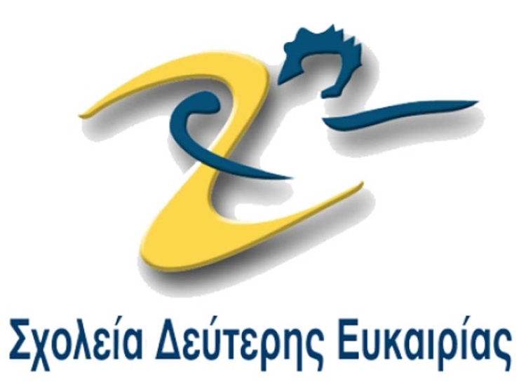 Φωτογραφία στο Anatolh.com