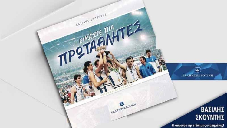 Φωτογραφία στο Anatolh.com