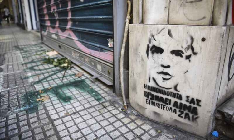 Φωτογραφία στο Anatolh.com