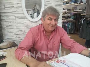 Φωτογραφία στο Anatolh.com