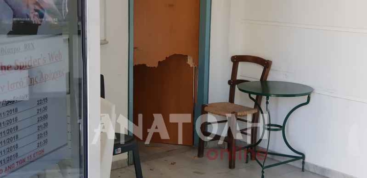 Φωτογραφία στο Anatolh.com