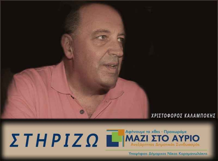 Φωτογραφία στο Anatolh.com