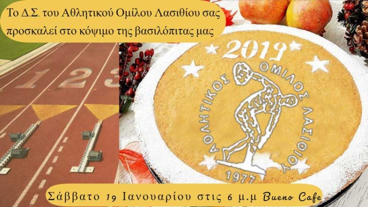 Φωτογραφία στο Anatolh.com